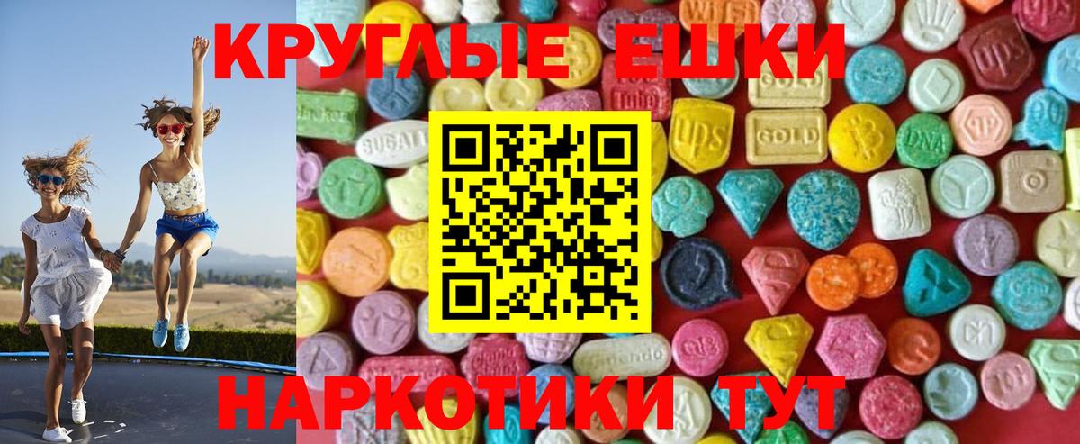 Ecstasy XTC  это Telegram  где купить наркоту  блэк спрут ссылка  Алатырь  Вход с VPN 