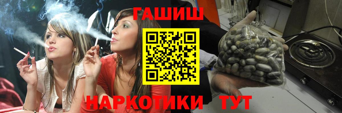 ГАШ AMNESIA HAZE Алатырь