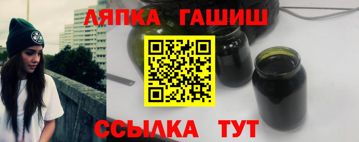 Алатырь  ГАШ Premium  ГАШИШ ice o lator  Вход с VPN 