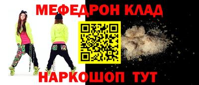 сатива Ачхой-Мартан