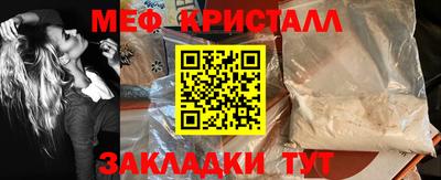 сатива Ачхой-Мартан