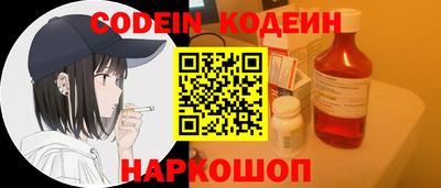гашишное масло Белорецк