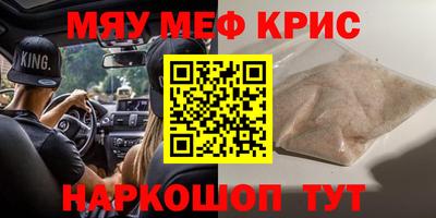 гашишное масло Белорецк