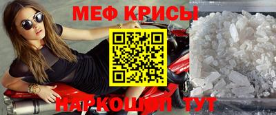молекула духа Белореченск