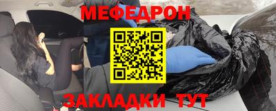 гашишное масло Белорецк