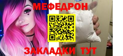 молекула духа Белореченск