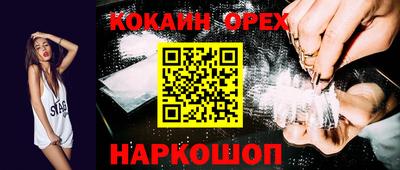 гашиш Абинск