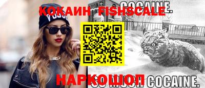 ALPHA PVP Бердск