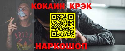 ALPHA PVP Бердск