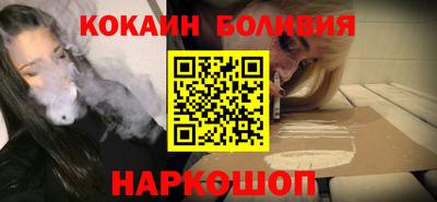 ALPHA PVP Бердск