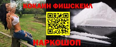 ALPHA PVP Бердск