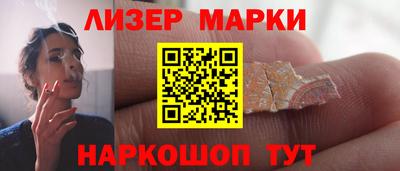 спиды Азнакаево