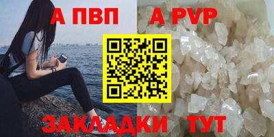 марки nbome Аша