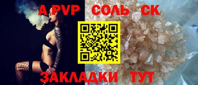 сатива Абакан