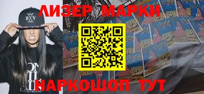 гашишное масло Белорецк