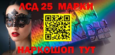 молекула духа Белореченск