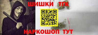 ALPHA PVP Бердск