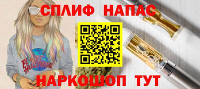 ALPHA PVP Бердск
