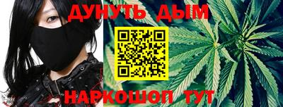 гашишное масло Белорецк