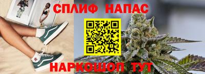 молекула духа Белореченск