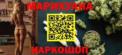 сатива Ачхой-Мартан