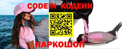 молекула духа Белореченск