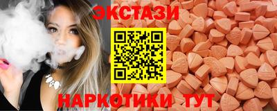 сатива Ачхой-Мартан