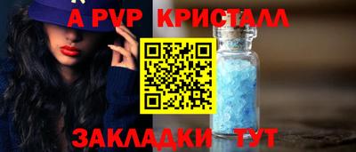 молекула духа Белореченск