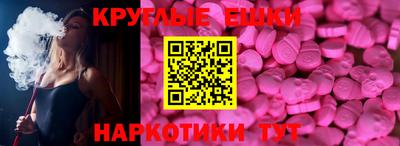 марки nbome Аша