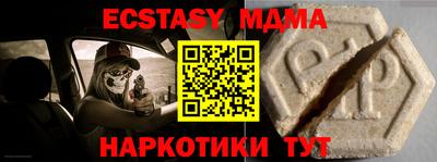 гашишное масло Белорецк