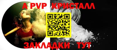сатива Ачхой-Мартан