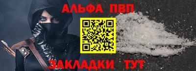молекула духа Белореченск