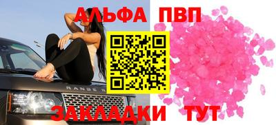 марки nbome Аша