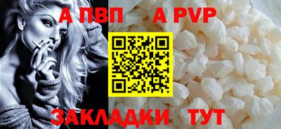 спиды Азнакаево