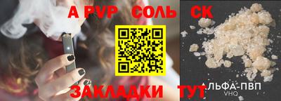 гашишное масло Белорецк