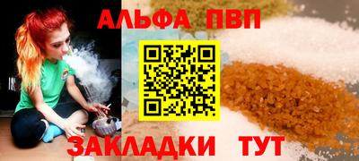 молекула духа Белореченск