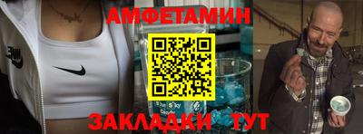 сатива Ачхой-Мартан