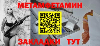 ALPHA PVP Бердск