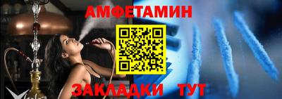 гашишное масло Белорецк