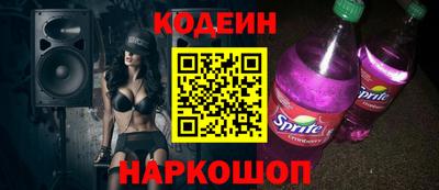 марки nbome Аша