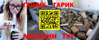 гашиш Абинск