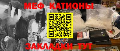 сатива Абакан