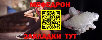 сатива Абакан