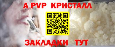 гашишное масло Белорецк