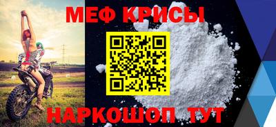 ALPHA PVP Бердск