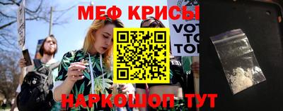 метамфетамин Баксан