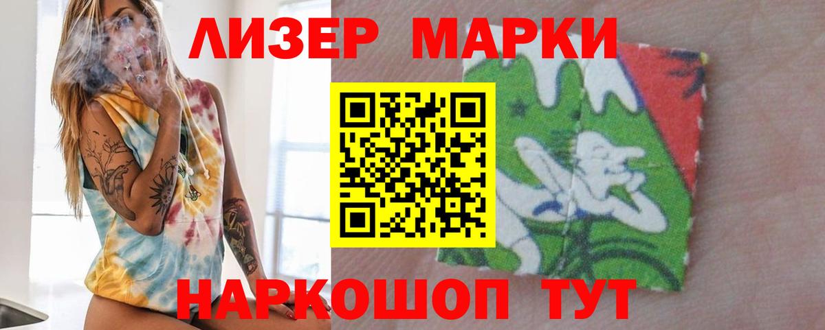 Алатырь  ЛСД экстази кислота  Лсд 25 экстази кислота  Вход с VPN 