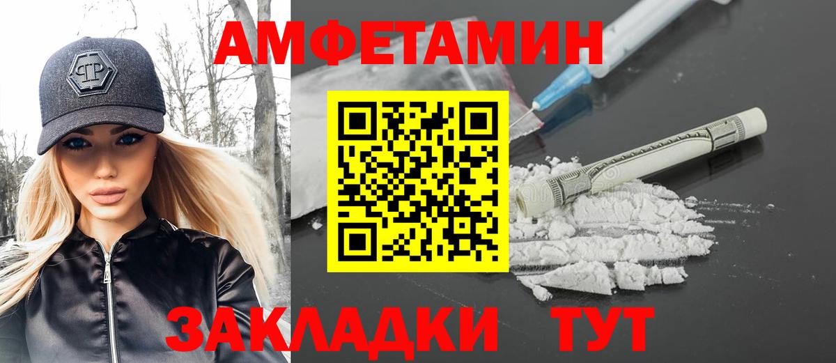 Метамфетамин Декстрометамфетамин 99.9%  Вход с VPN  Алатырь 