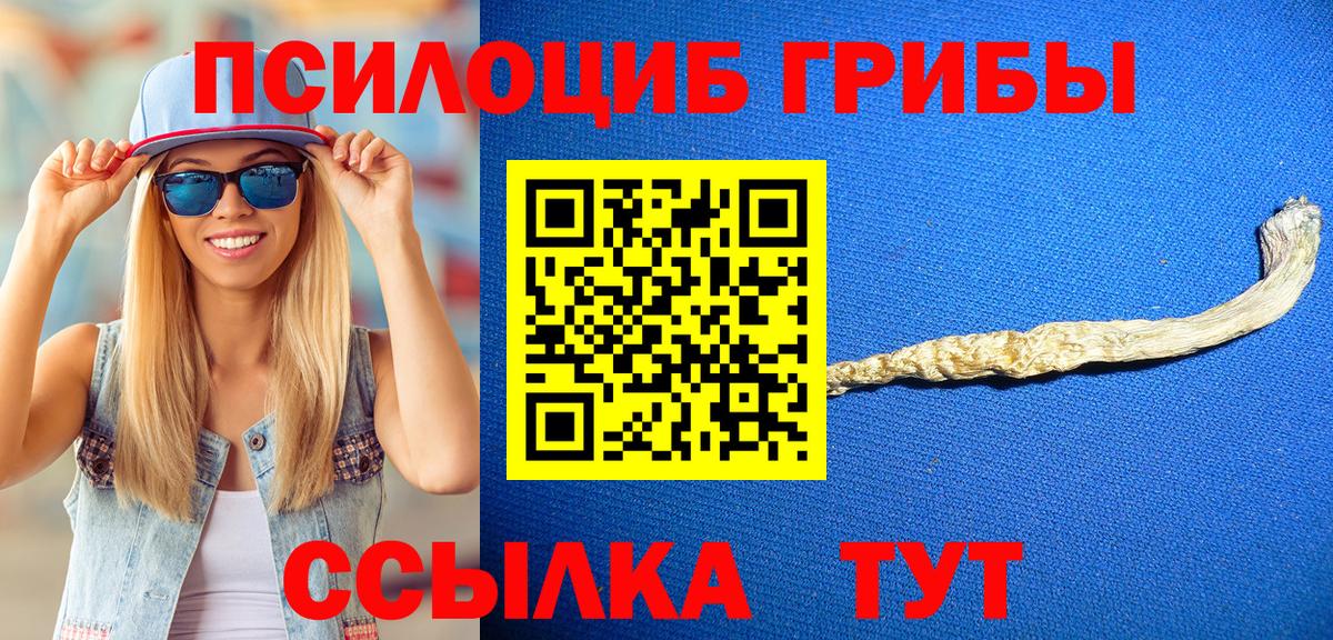 МАРИХУАНА Алатырь