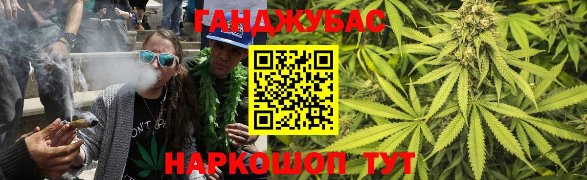 Канабис Amnesia  Алатырь  Бошки Шишки тримм  Марихуана OG Kush  Бошки Шишки AK-47 
